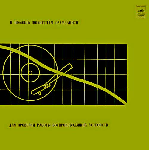 Measuring shellac Melody